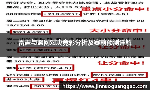 雷竞技官网