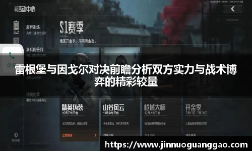 雷竞技RAYBET