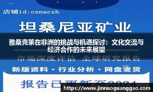 雷竞技官网地址