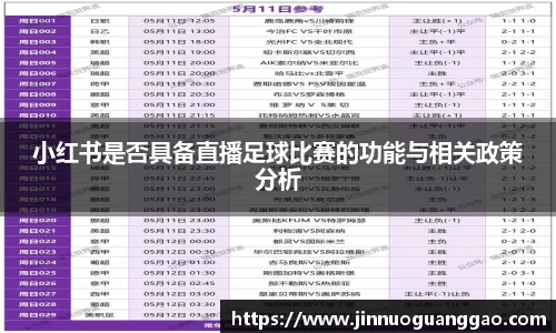 雷竞技官网地址