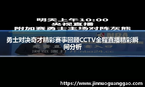 雷竞技官网地址
